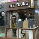 혜영빌딩 이미지