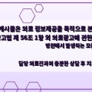 늘경희부부한의원 네이버블로그