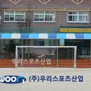 군문초등학교 이미지