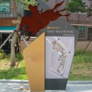 원대동제일공원 이미지