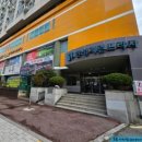 비디오프라자 | 동구 범일동 한성 기린 프라자 아파트 비디오폰 설치 후기