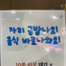 아빠곰탕 - 서구 동대신동3가 | [범계역 맛집] 명백집 범계점, 아빠도 완당한 깔끔 담백 돼지곰탕 & 쌀국수 후기👍
