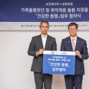 남양유업 이미지