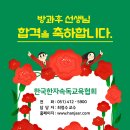 한자속독 이미지