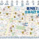 파리바게뜨부천중흥마을 | 부천 중동신도시 임장코스 후기 | 갭투자 비규제지역 분석 (feat. 상동역·부천시청역·신중동역·통합...