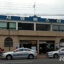 진주시외버스터미널 경남에나뉴스