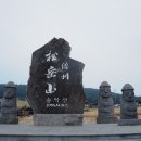 노대길31 | 송악산둘레길코스 거리와 시간