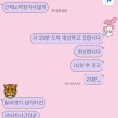 [젼둥일상] 11월 첫째 주 일기