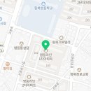 영등라인1차아파트 이미지