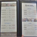 언양석쇠 불고기 이미지