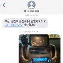 동일카 이미지