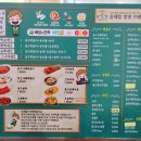 봉구떡볶이