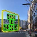 살롱 드 보떼(SALON DE BEAUTE)