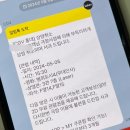 무료영화 상영(범죄도시4) 이미지
