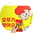 베스트키친 | 오뚜기 오키친스튜디오 베스트 리뷰어 선정후기
