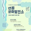 연동면사무소 이미지