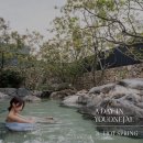 리몬스온천호텔 이미지