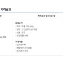 (주)엠텍통신 네이버블로그