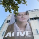 레인보우아레나 | 동해 첫 솔로 콘서트 'ALIVE' 후기 / KBS 아레나 홀 2층 시야