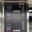 성동5리 버스정류장(41416) | [포천] 짬뽕 맛집 아리짬뽕 – 해산물 듬뿍, 캠핑 여행 중 방문 후기