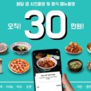 더블유엠기획