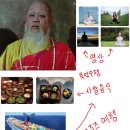 성지순례길 이미지