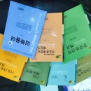 예담간호학원 이미지