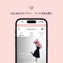 ONEPIECE PC | K-BLANC 앞치마 워크웨어 브랜드 케이블랑 영문몰, 일문몰 오픈! 🥳🩷