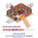 도서출판 리케이온