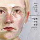 마라커피로스터스