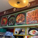 오엘분식