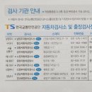 구리현대자동차공업사 이미지