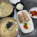 2088 | [정이가칼국수] 동탄 인생 칼국수 맛집 추천 후기