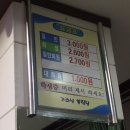 기라성볼링장 이미지