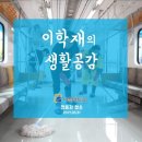 바른청소생활 이미지