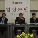 [열린논단] 한국 종교의 정치종속성과 불교의 미래 / 김성철 이미지
