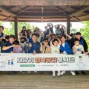 국립서울맹학교 BBS
