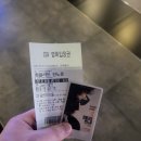 두번 본 영화 컴플리트 언노운 후기