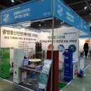 케이엠방역시스템