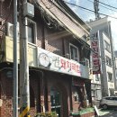 권돼지국밥 이미지