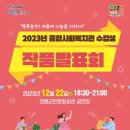 의령군종합사회복지관 이미지