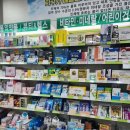 사랑모아약국 이미지