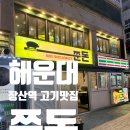 세실로 69번길 이미지