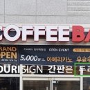 커피베이 동탄목동점