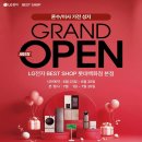 이상전자 | LG신혼가전｜6곳이상 발품 팔아 가전 졸업 "LG전자 롯데본점" 계약후기