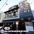 서초초교 사거리 앞 횡단보도 | 광명 데이트 광명사거리역 맛집 룸식당 메기 이자카야