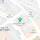 WM센텀부동산중개사무소 네이버블로그
