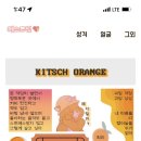 스마일 명품 찹쌀 꽈배기 양재2호점 이미지