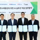 에스엠솔루션 이미지