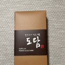 도담컴퍼니 | 강남떡집 이북식인절미 도담